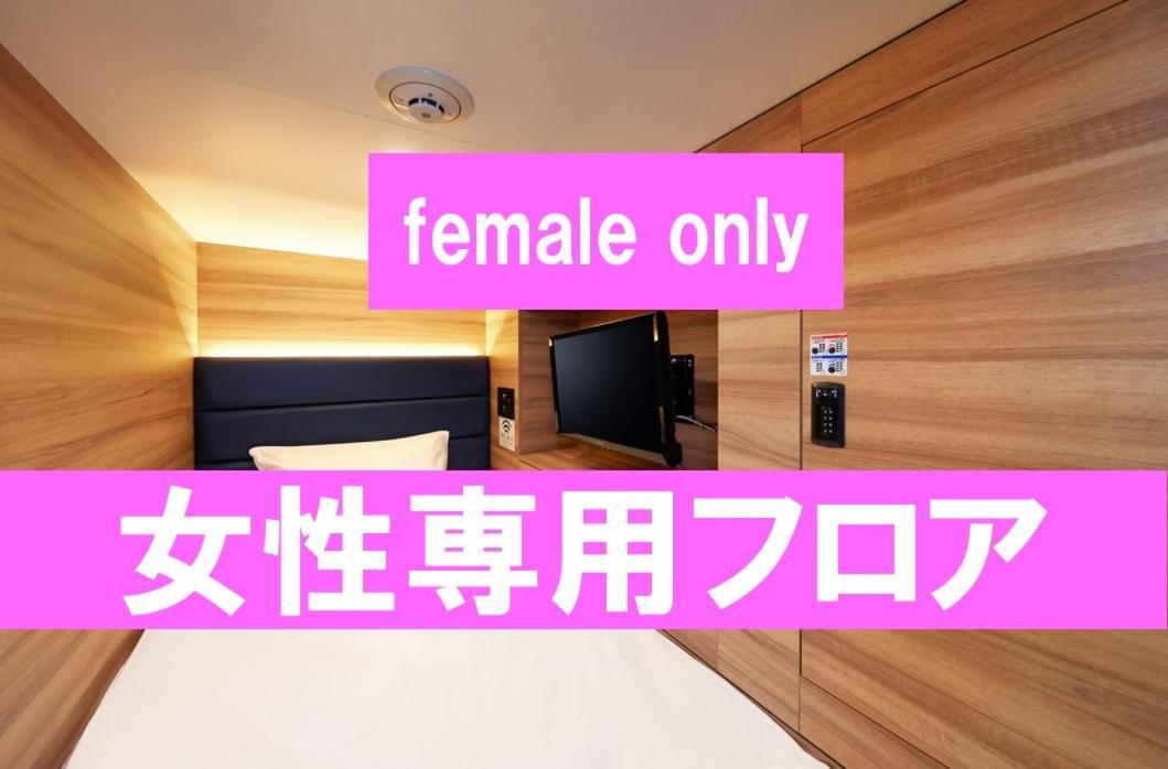 Smart Stay Shizuku Shinagawa-Oimachi Tōkyō Extérieur photo